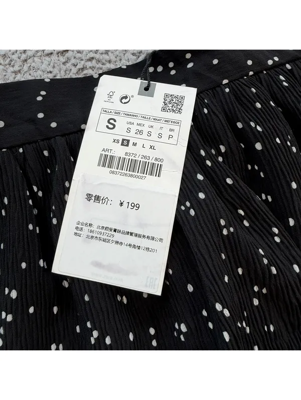 NWT Zara Black White Polka Dot Tiered Ruffle Mini Skirt Size Small - Image 3