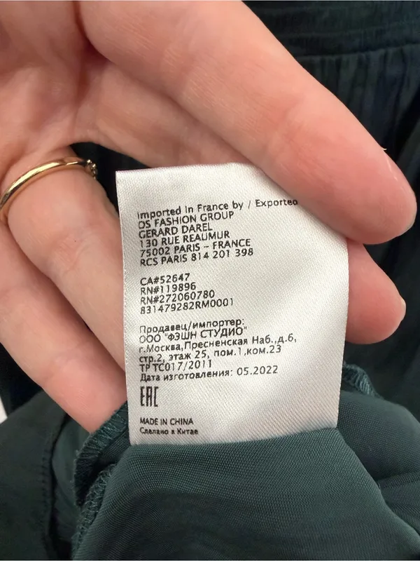 Gerard Darel Johan Smocked Trim Dark Green Dress Size 6 - Image 8