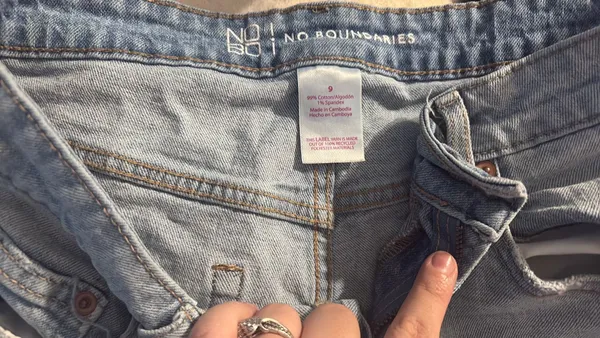 Jean Shorts No Boundaries High-Rise - Image 2