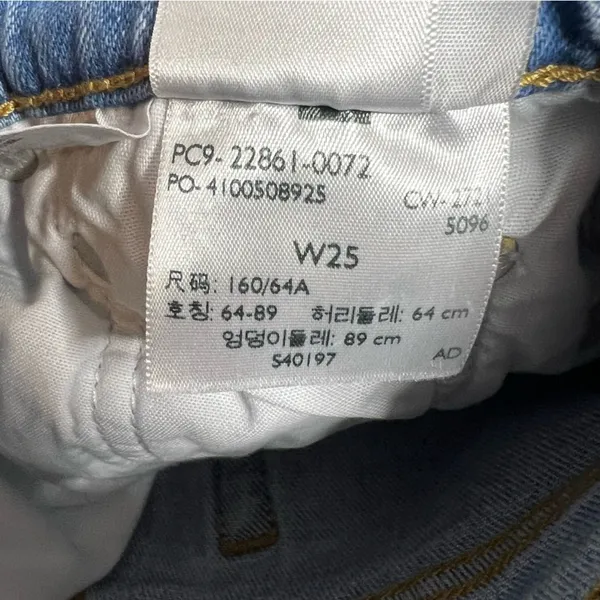Levi's Premium wedgie for ankle light‎ wash jeans Sz 25 - Image 4