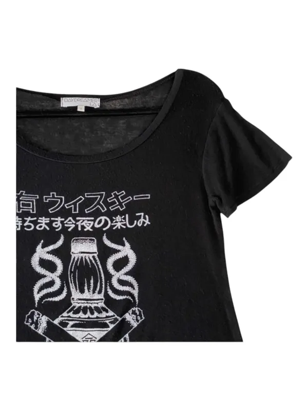 Rare: Daydreamer x UO Urban Outfitters ☺︎︎ Japanese Whiskey Tee ☺︎︎ Black Small - Image 6