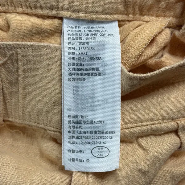 Abercrombie & Fitch Womens S Short Linen Blend Wide Leg Pants Peach High Rise - Image 5