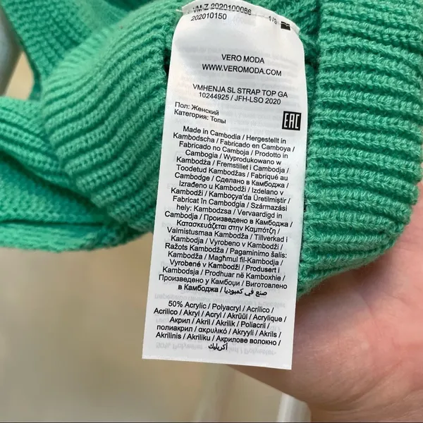 Vero Moda Knit Tank Top - Image 7