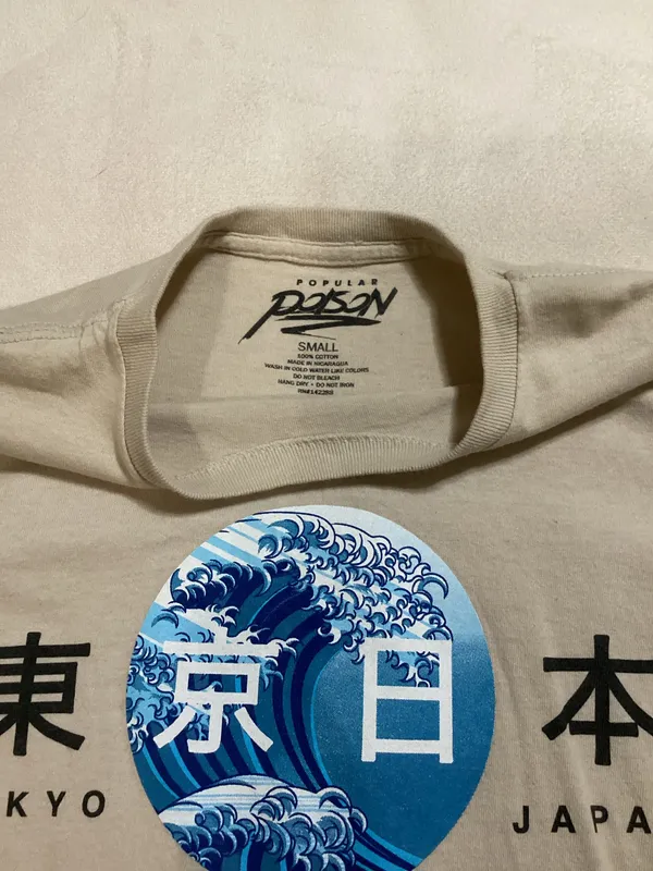 Tokyo Japan Surfer T-Shirt S - Image 5
