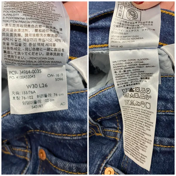 Levi's NWT Wedgie Straight High Rise Jeans - Image 11