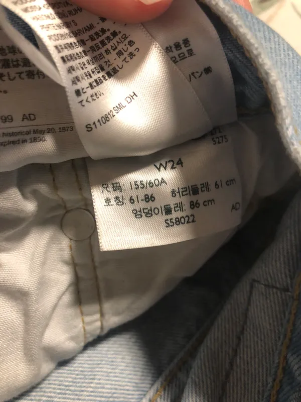 Levi's 501 Denim Shorts - Image 3