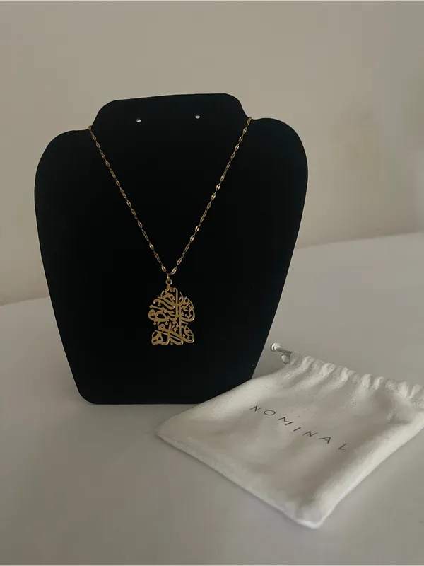 Nominal Haza Min Fadli Rabbi Gold Necklace (Like New) - Image 2