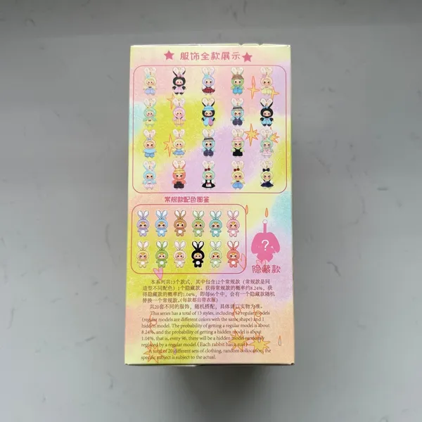 Baby Three Macaron Cute Bunny Blind Box Plush Bag Clip New Sealed‎ Kawaii Charm - Image 9