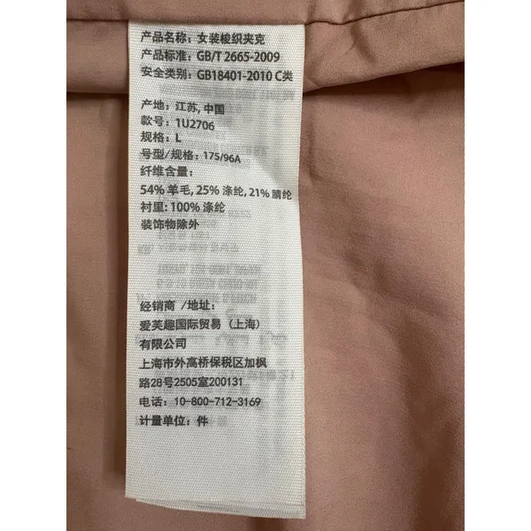 Abercrombie & Fitch Womens Coat, Tweed Long Sleeve, Overcoat, Blush Pink, L‎ - Image 8
