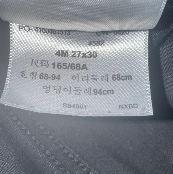 Levi’s Denizen Jeans - Image 4