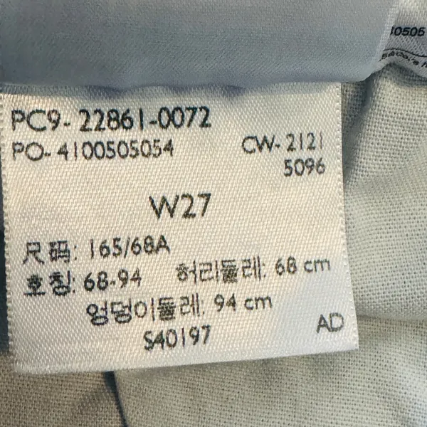 Levis‎ Premium Wedgie Straight Leg Jeans Acid Wash Light Blue Denim 27 High Rise - Image 6