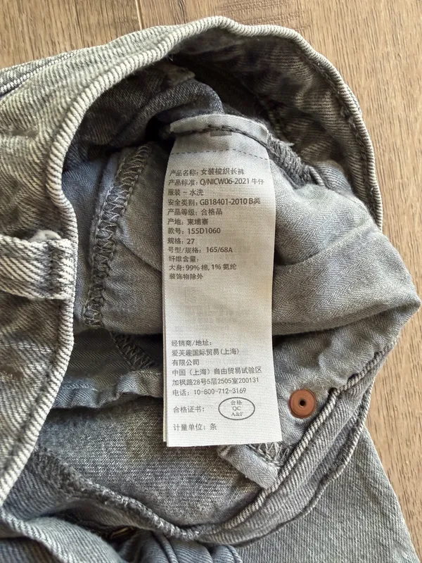Abercrombie & Fitch Gray High-Rise Straight Jeans - Image 4