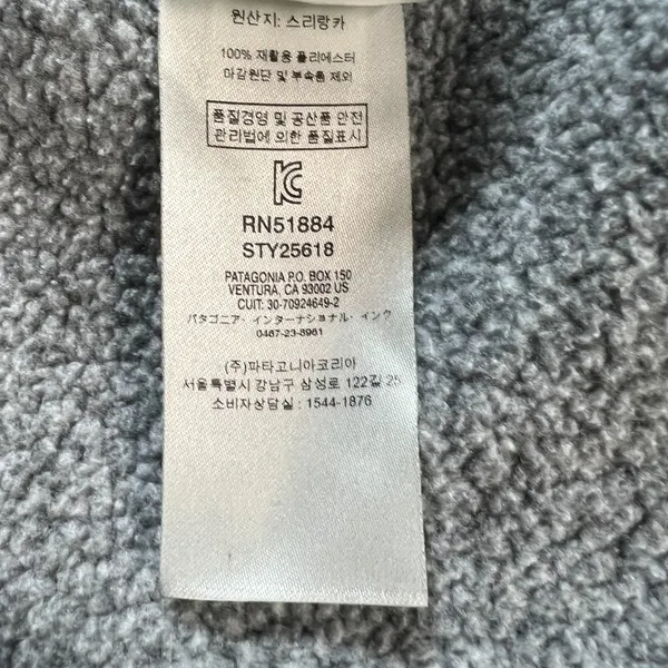 Patagonia Better Sweater 1/4 Zip Womens Small Gray Fleece Pullover Logo Outdoor - Image 10