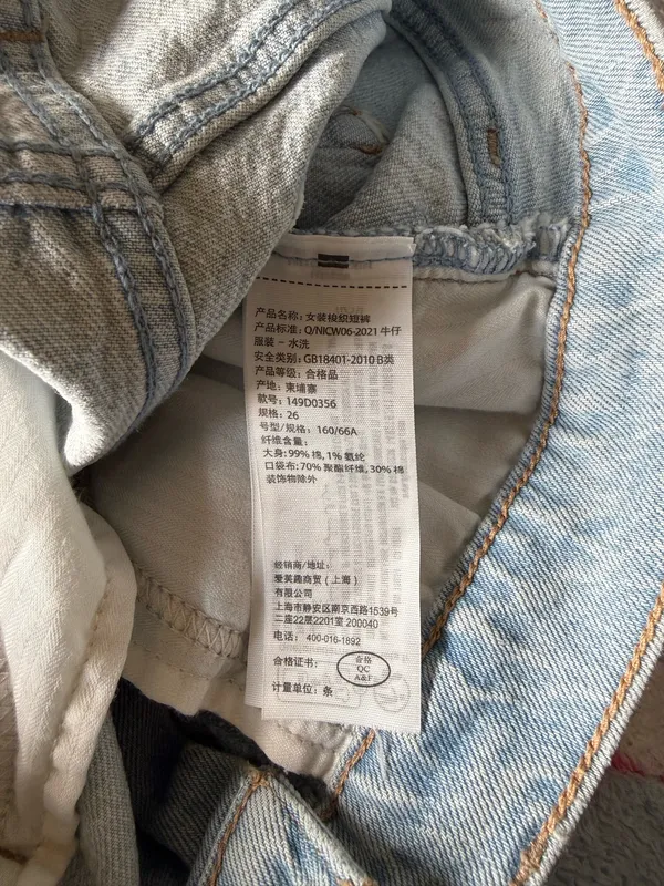Abercrombie The Dad Shorts High-Rise - Image 4