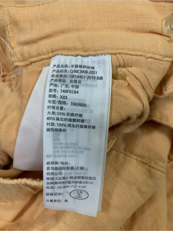 Abercrombie & Fitch Sloane Tailored Linen-Blend Shorts XXS Peach Pleated Summer - Image 4