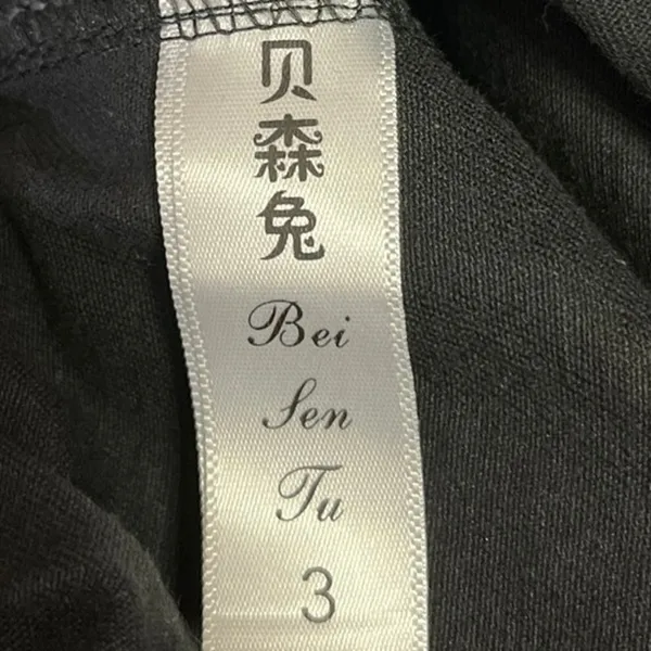 Bei Sen Tu Black Drawstring Elastic Waist Straight Leg Pull On Cargo Pants Sz 3 - Image 4