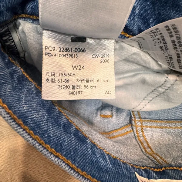 Levis Big E Wedgie Fit Jeans‎ Distressed Raw Hem Denim Size 24 Straight - Image 11