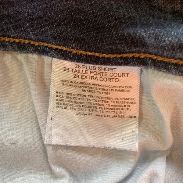 Old Navy Jeans Dark Wash Plus Size 28 Short Bootcut Denim Every‎ Day Minimalist - Image 4