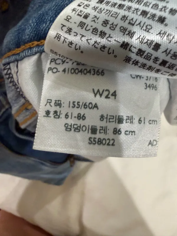 Levi's Jean Shorts - Image 3