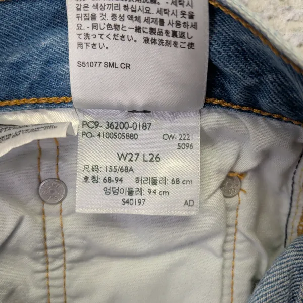 Levis 501 Original Womens High Rise Straight Leg Distressed Jeans‎ Blue W27 L26 - Image 6