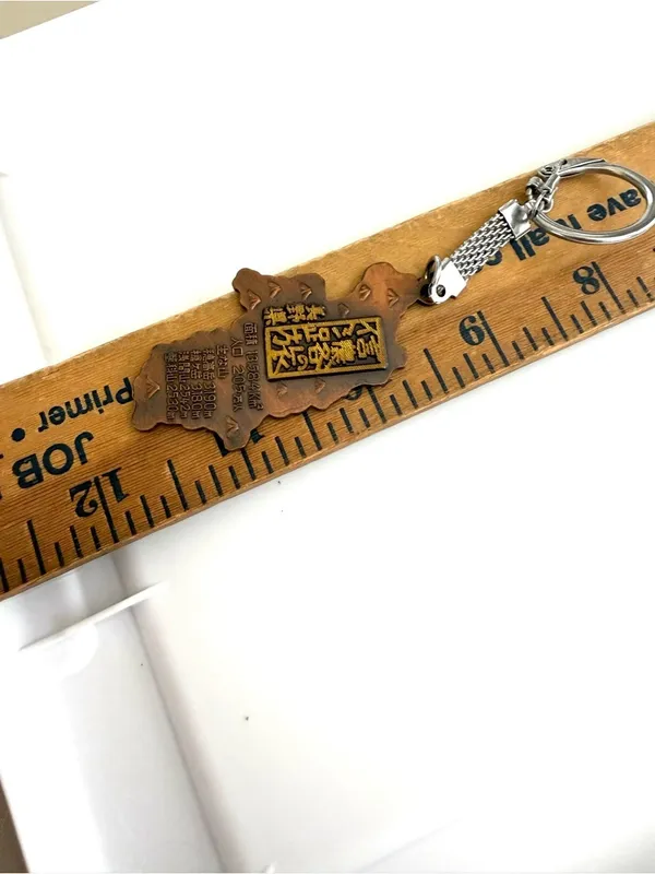 Vintage Japanese Keychain - Image 2