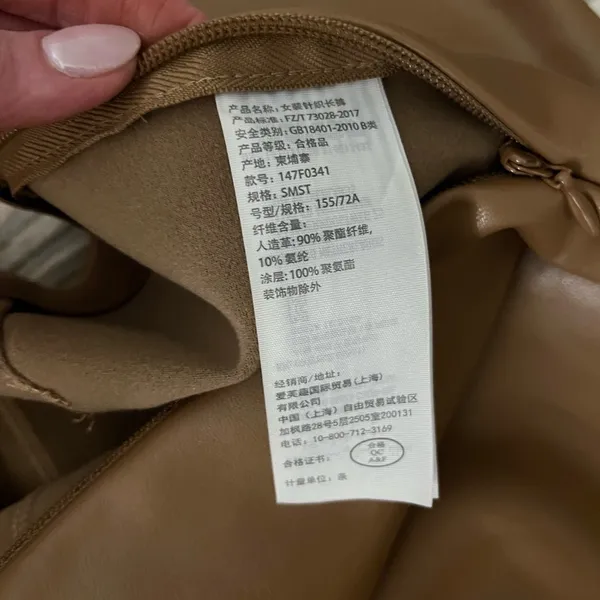 Abercrombie Classic Vegan Leather Leggings NWT Sz S short in Camel - Image 5