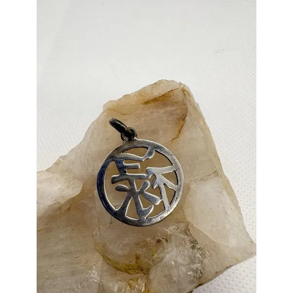 Vintage Sterling Silver Chinese Longevity Symbol Charm Pendant Openwork‎ 925 - Image 4