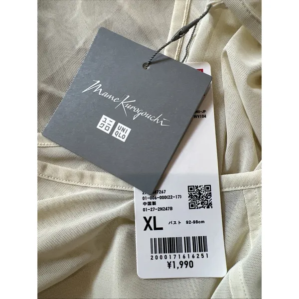 Uniqlo Mame Kurogouchi‎ Sheer Crew Neck Long Sleeve T-Shirt Cream Size XL New - Image 5