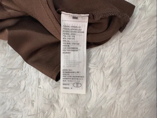 Abercrombie Brown Satin Slip tank top - Image 4