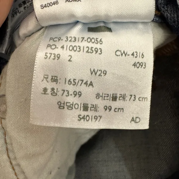 Levi’s 501 Cut‎ Off Jean Shorts Size 29 - Image 4