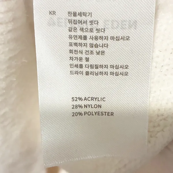 Aelfric‎ Eden Size XS Cream Crewneck Cable Knit Sweater - Image 4