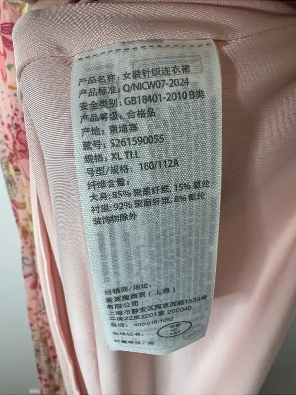 Abercrombie & Fitch A&F Giselle 5-in-1 Convertible Maxi Dress XLT Tall - Image 16