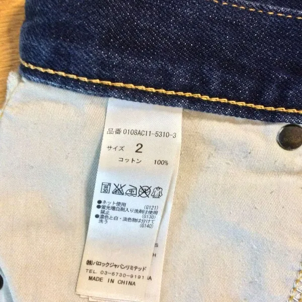 Moussy high rise Jean shorts size 2 dark wash - Image 7