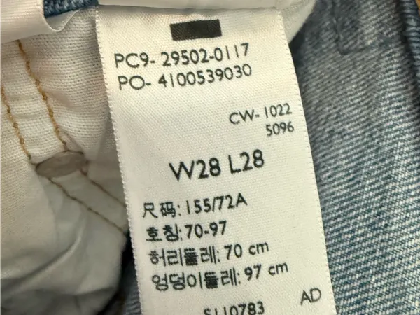Levi’s 501 Skinny High Rise Blue Jeans Women’s W28 L28 Button Fly - Image 7