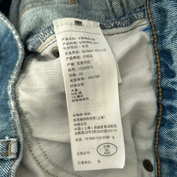 Abercrombie & Fitch Blue Straight Leg Jeans - Image 9