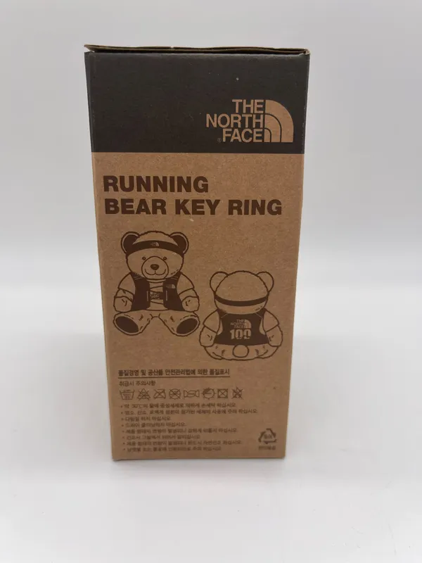 NWT The North Face Korea White Label Running Bear Keyring - Image 7