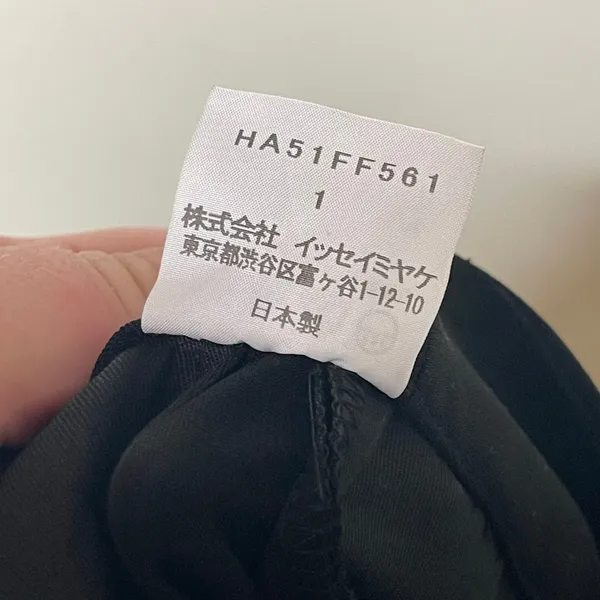HaaT Issey Miyake black high waist wide leg crop trousers sz 1 US XS - Image 11