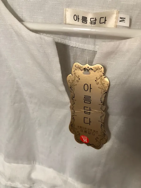 Summer Top White Size M - Image 8