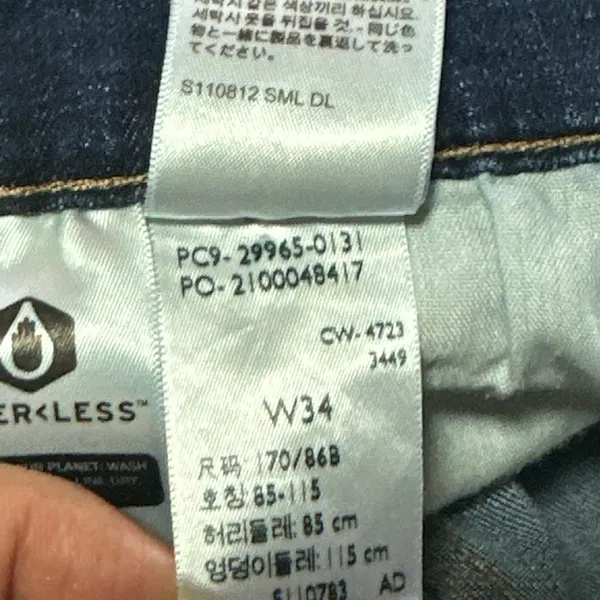 Levi's Dark Blue Jean Shorts - Image 6