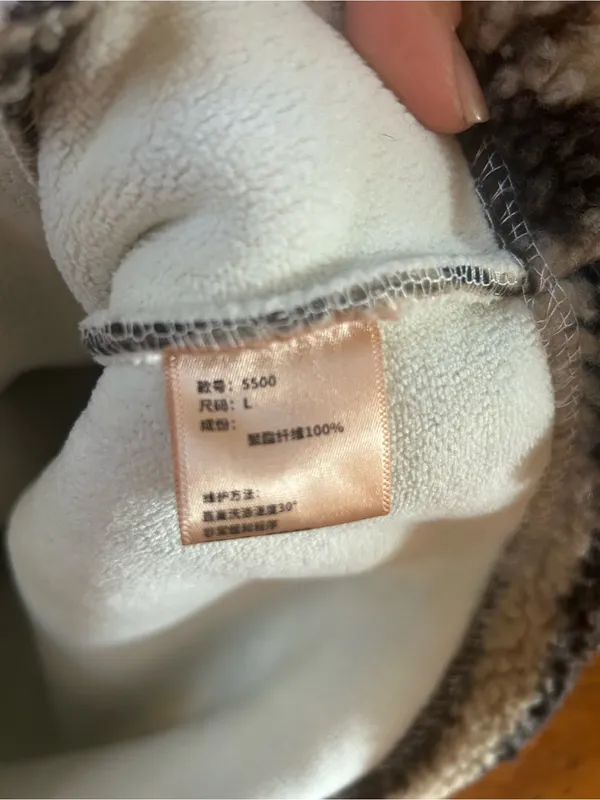 Cozy Patterned Sherpa Jacket in Brown & Cream Size M - Image 7
