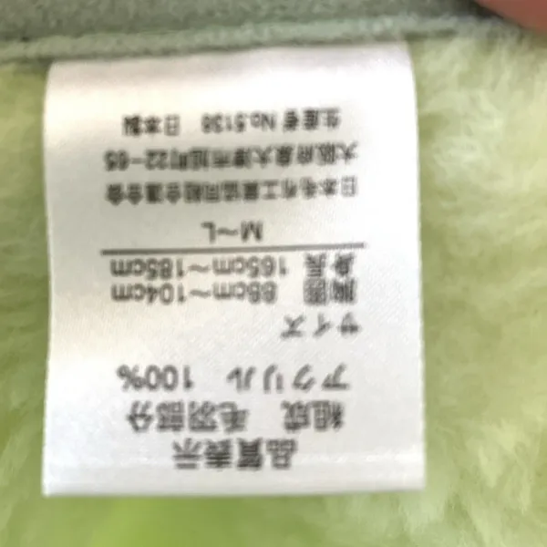 Hiromichi Nakano Vest Womens Unisex Lg Neon Lime Green Cozy Quirky Eclectic Rave - Image 7
