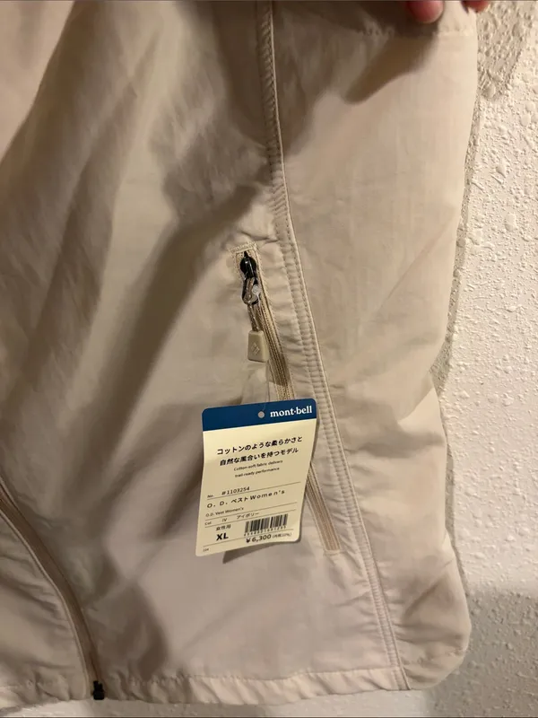 NWT Montbell O.D. Vest Women Tan Size XL - Image 6