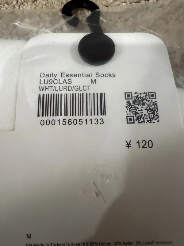 Lululemon Daily Essential Crew Socks Unisex White/Brown Wordmark Size M - Image 4