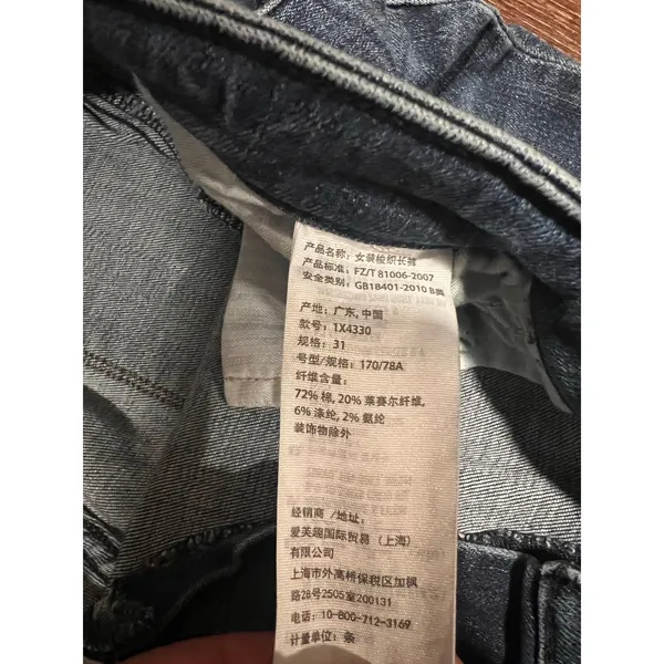 Abercrombie & Fitch Two Tone Two Striped Ankle Skinny Jeans Raw Hem Size 12 - Image 6
