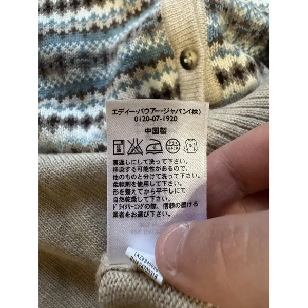 Eddie Bauer Collectibles Sz XXL‎ Button Down Cardigan Sweater Rabbit Hair Blend - Image 12