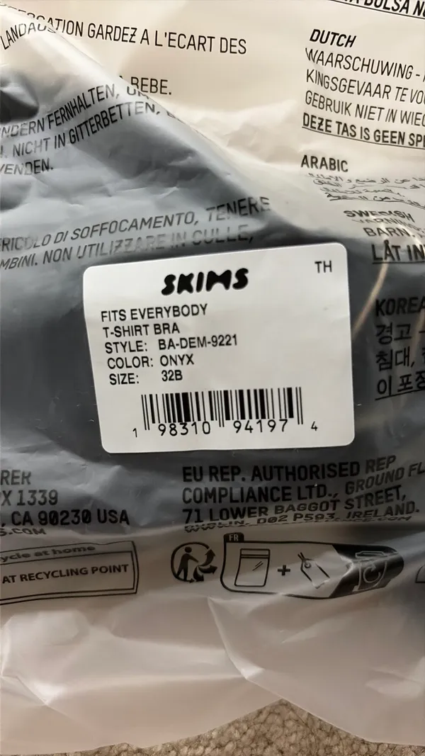 SKIMS Fits Everybody Bra T-Shirt - Image 3