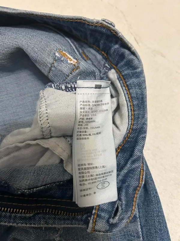 Abercrombie Ankle Straight Ultra High-Rise Jeans Curve - Image 6