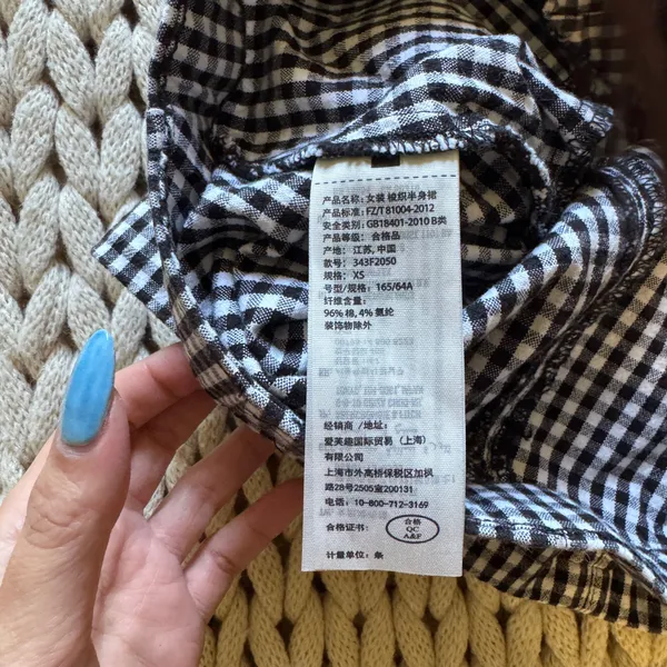 Hollister Gingham Set Two-Piece Skirt Top - Image 5