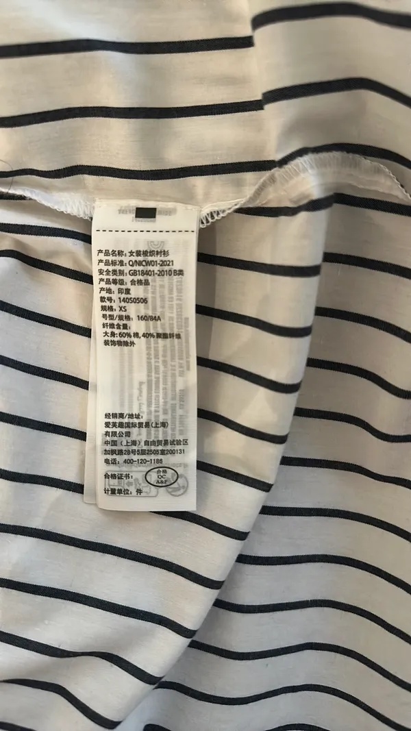 Abercrombie Oversized Button Down - Image 3