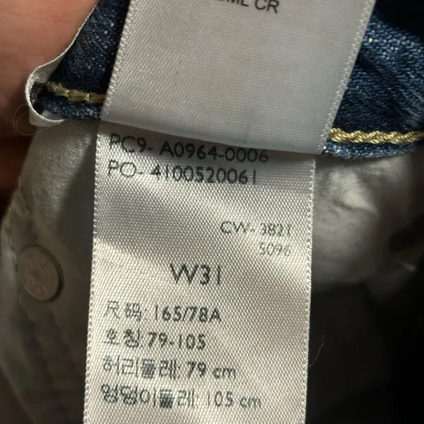 Levi’s Low Pro Women’s Jeans Breathe Out Medium Wash- Size 31 - Image 11